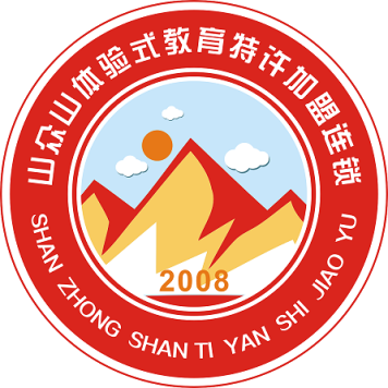 廈門(mén)山眾山企業(yè)管理咨詢 專(zhuān)業(yè)助力企業(yè)卓越發(fā)展