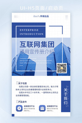企業(yè)管理咨詢 提升組織效能的關(guān)鍵工具