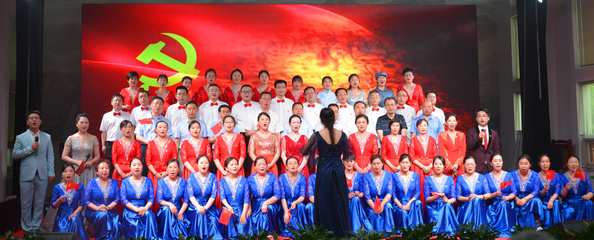 頌歌獻給黨奮進新時代——省流域中心慶祝中國共產黨成立100周年文藝演出隆重舉行